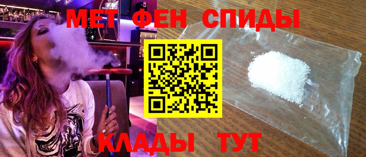 АМФЕТАМИН  OMG ТОР  Амфетамин  Артёмовский  АМФЕТАМИН Premium  Вход с VPN 