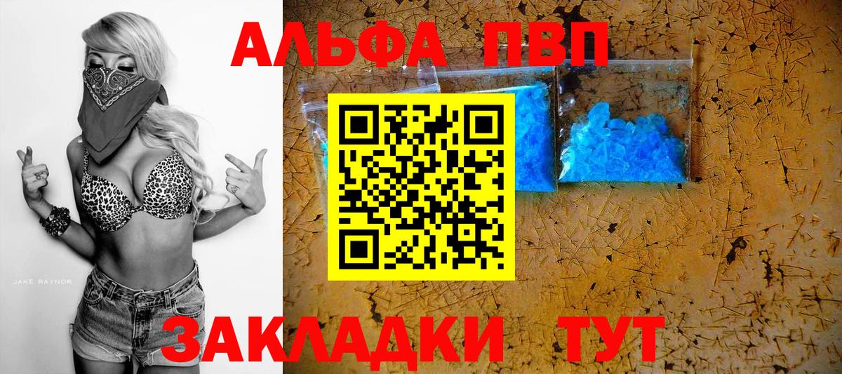 Alfa_PVP СК КРИС Артёмовский