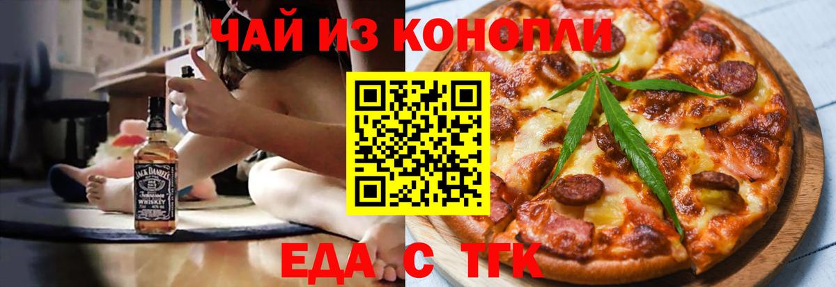 Гашиш Артёмовский