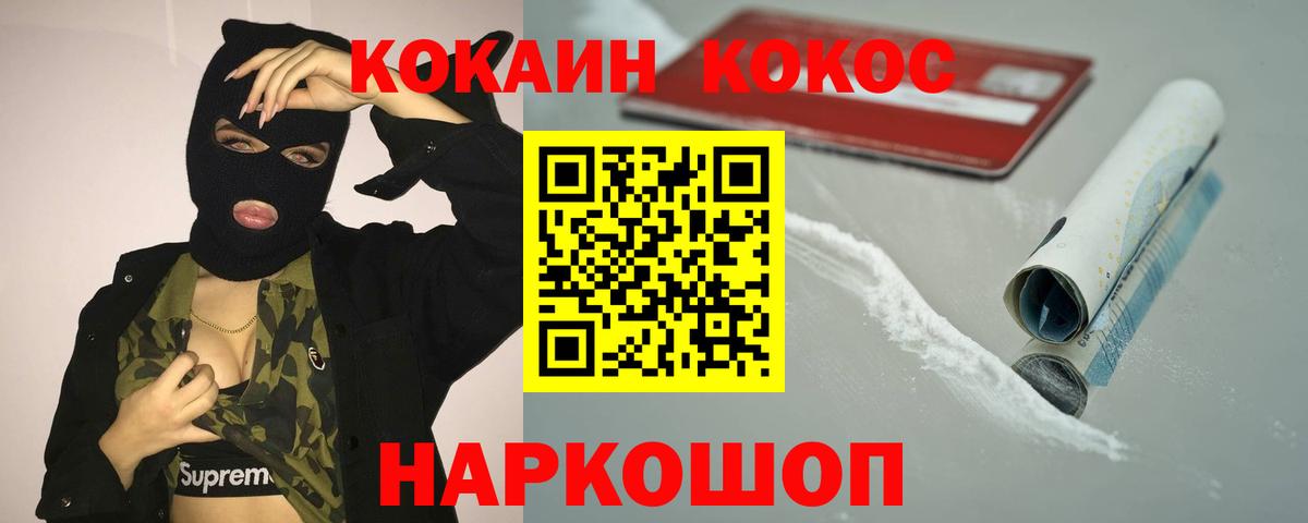 Cocaine Боливия Артёмовский