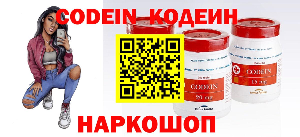 Мефедрон   Бошки Шишки  COCAIN  ГАШИШ  Гашиш  Артёмовский  Вход с VPN 