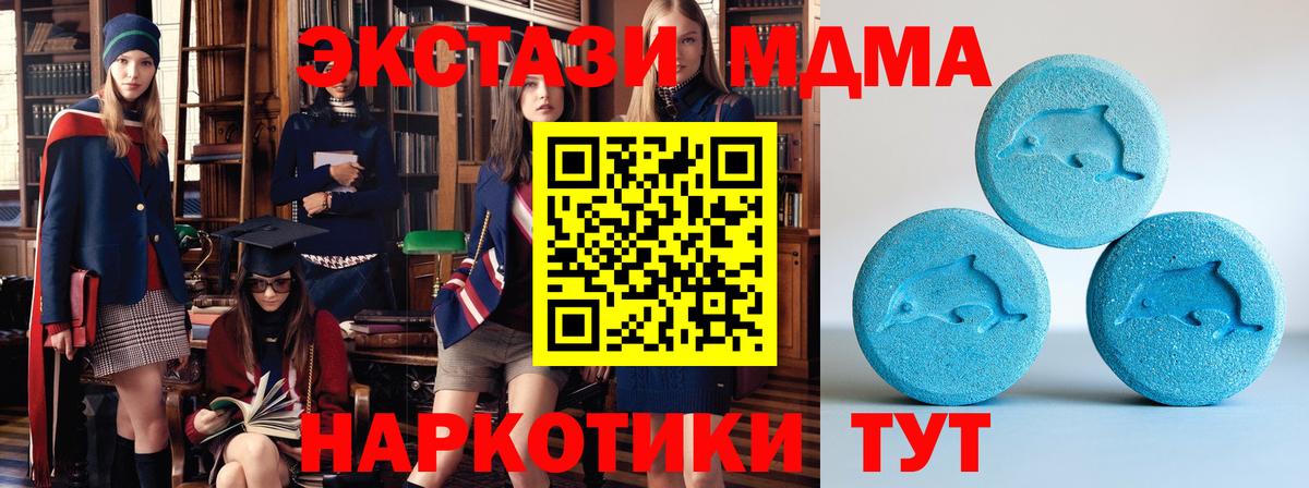 Ecstasy VHQ Артёмовский
