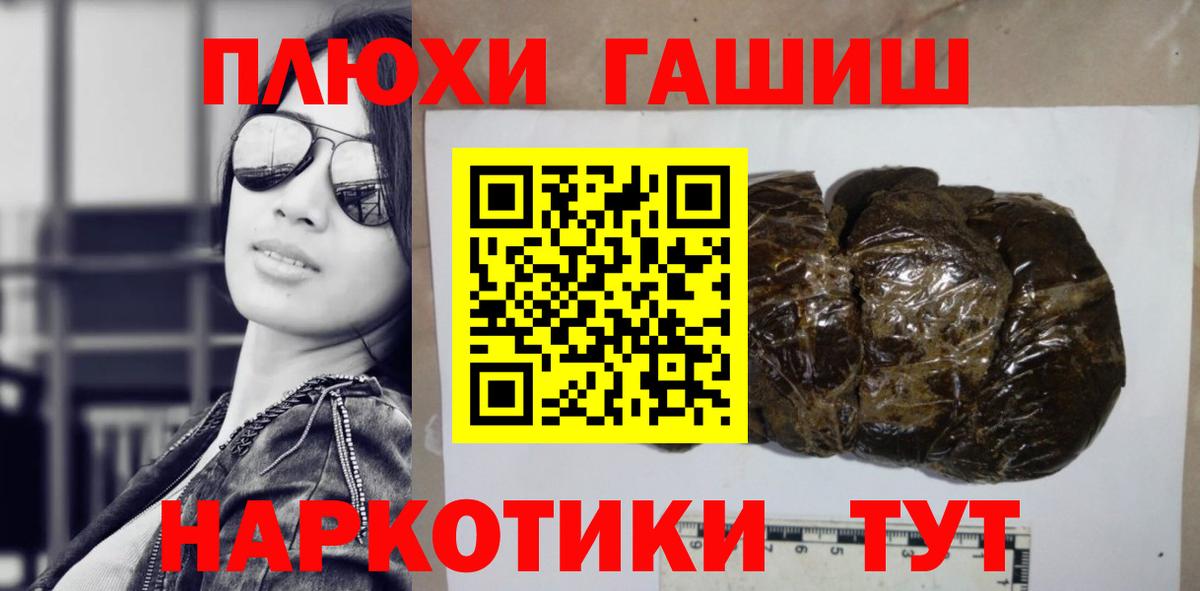 Гашиш ice o lator Артёмовский
