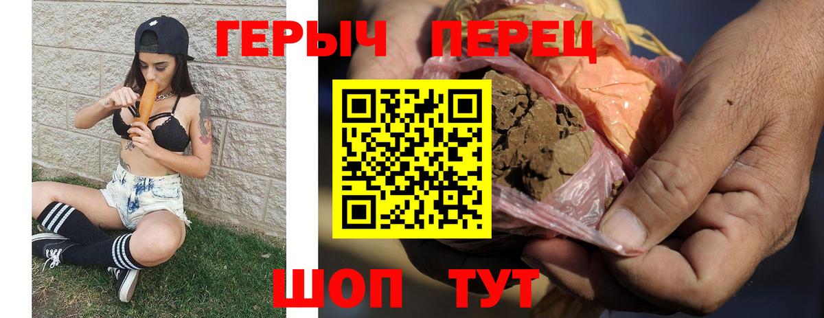 ГЕРОИН VHQ Артёмовский