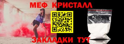 круглые Апшеронск