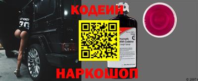 кокаин Апрелевка