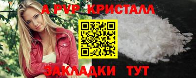 кокаин Апрелевка