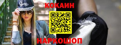 круглые Апшеронск