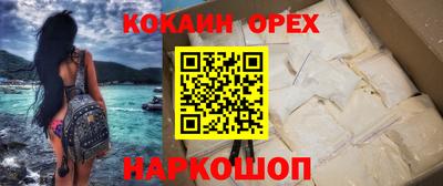 гашиш Аргун