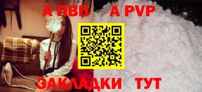гашиш Аргун