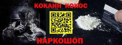 круглые Апшеронск