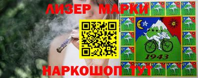 гашиш Аргун