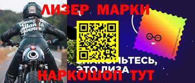 ALPHA PVP Беслан