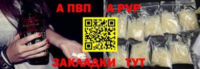круглые Апшеронск