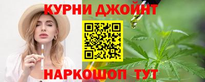гашиш Аргун