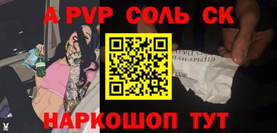 кокаин Апрелевка