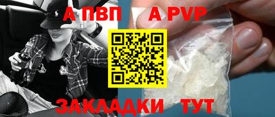 кокаин Апрелевка