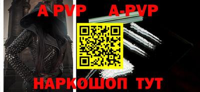 круглые Апшеронск