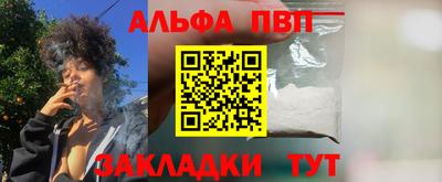 гашиш Аргун