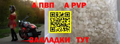 кокаин Апрелевка