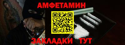 круглые Апшеронск
