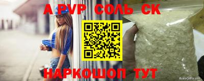круглые Апшеронск