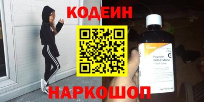 круглые Апшеронск