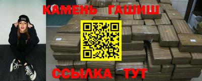 гашиш Аргун