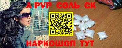круглые Апшеронск