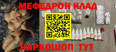 круглые Апшеронск