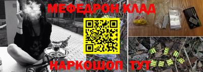 круглые Апшеронск