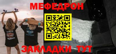 кокаин Апрелевка