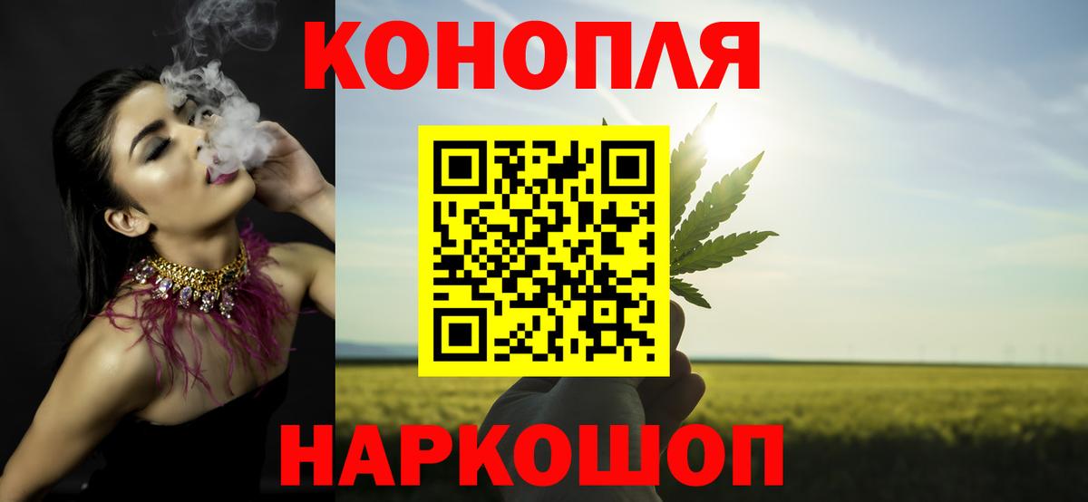 Артёмовский  Каннабис White Widow  Шишки марихуана MAZAR  Марихуана Ganja  Вход с VPN 